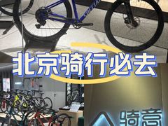 -北京安贞环宇荟