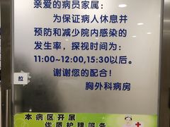 -瑞金医院-门诊部