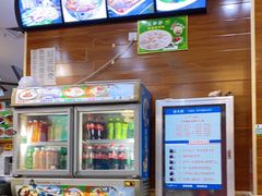 -西域老马美食(常营未来域店)