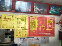 -明呈黄鱼面馆(斜土路店)