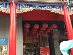 门面-子午路张记肉夹馍(小寨西路店)