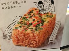 -BreadTalk面包新语·烘焙蛋糕(东方宝泰广场店)