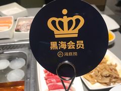 -海底捞火锅(奥山世纪城店)