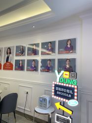 -丽都整形美容医院·全国连锁旗舰店