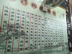 -阊门姚记豆浆(旧学前直营店)