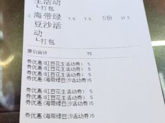 -聚百川(增城西城路店)