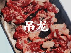 -陈记顺和牛肉火锅馆(天河北路店)