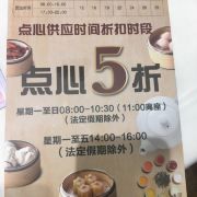 -稻香酒家(天河城店)
