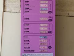 -安吉Hello Kitty乐园