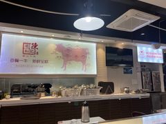 -陈记顺和潮汕牛肉火锅(番禺迎宾大道店)