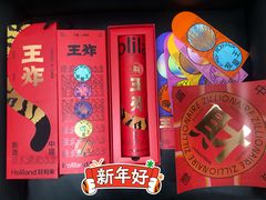 -好利来(牡丹园店)