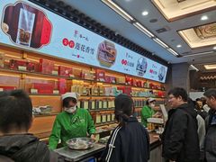 -张一元(总店)