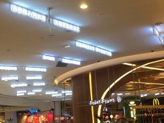 -茶马花街(城西银泰城店)