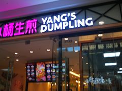 -万达广场(松江店)