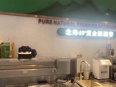 -茉酸奶(雨花客厅店)