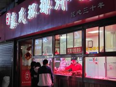 -秦氏环球炸鸡(解放北路店)