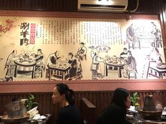 大堂-颐品居涮肉(乌鲁木齐中路店)