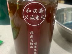 -和庆斋羊蝎子火锅·碳缸烧烤(顺义旗舰店)