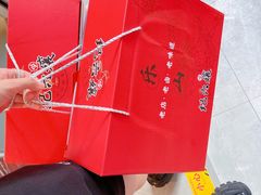-王浩儿纪六孃甜皮鸭(乐山总店)