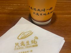 -帽帽家只卖生蚝·烧烤(沙湖路店)
