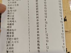 -鸽子窝专业烧烤店(南市场店)