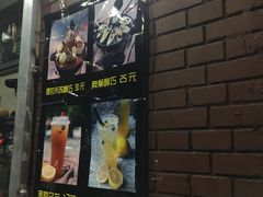 -星星奶冰·汤圆(王串场店)