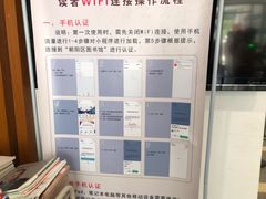 -朝阳区图书馆(小庄店)