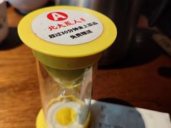 -北大荒人(即墨店)