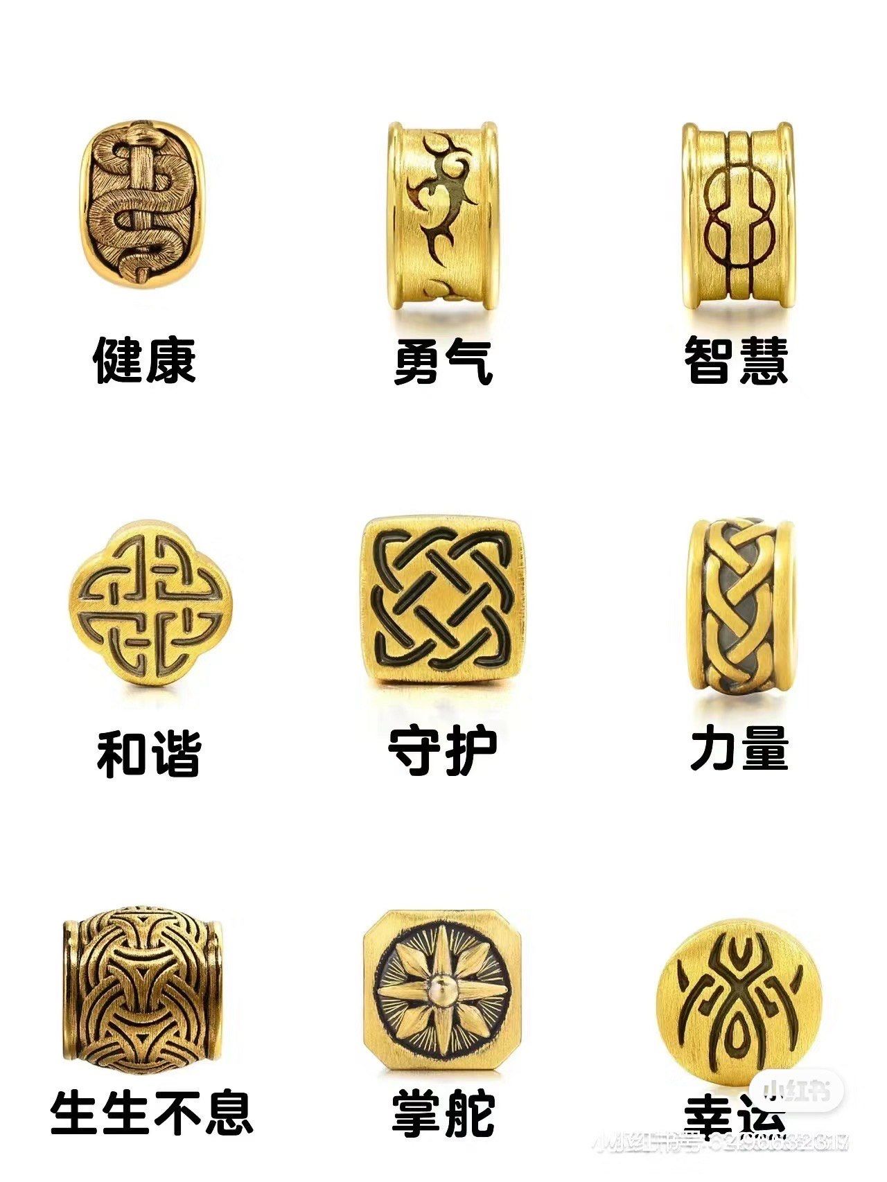 周生生转运珠 酷黑系列xl