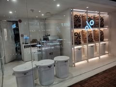 -% Arabica阿拉比卡咖啡(武汉天地店)