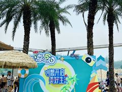 -武汉玛雅海滩水公园