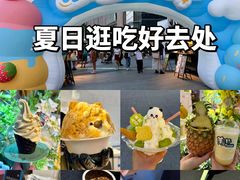 -上海长风大悦城