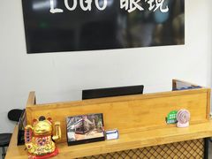 -LOGO眼镜·蔡司品牌折扣店(龙华清湖店)