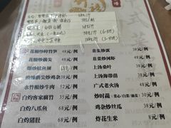 -竹语饭香·原生态农庄·烧鸡·竹筒饭·河鲜(森林海白水寨店)
