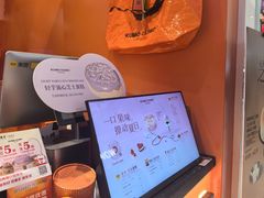 -KUMO KUMO甜品·冰淇淋(深圳壹方城店)