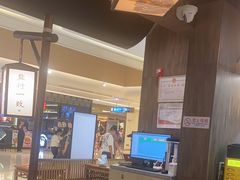 -大盐帮川菜馆(长楹天街店)
