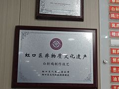 -章氏(广粤路店)