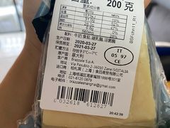 -Olé精品超市(海上世界店)