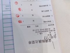 -沙河粉村·国家非遗传承(云台店)