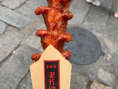 -黑色经典臭豆腐·湖南特产(太平街口店)