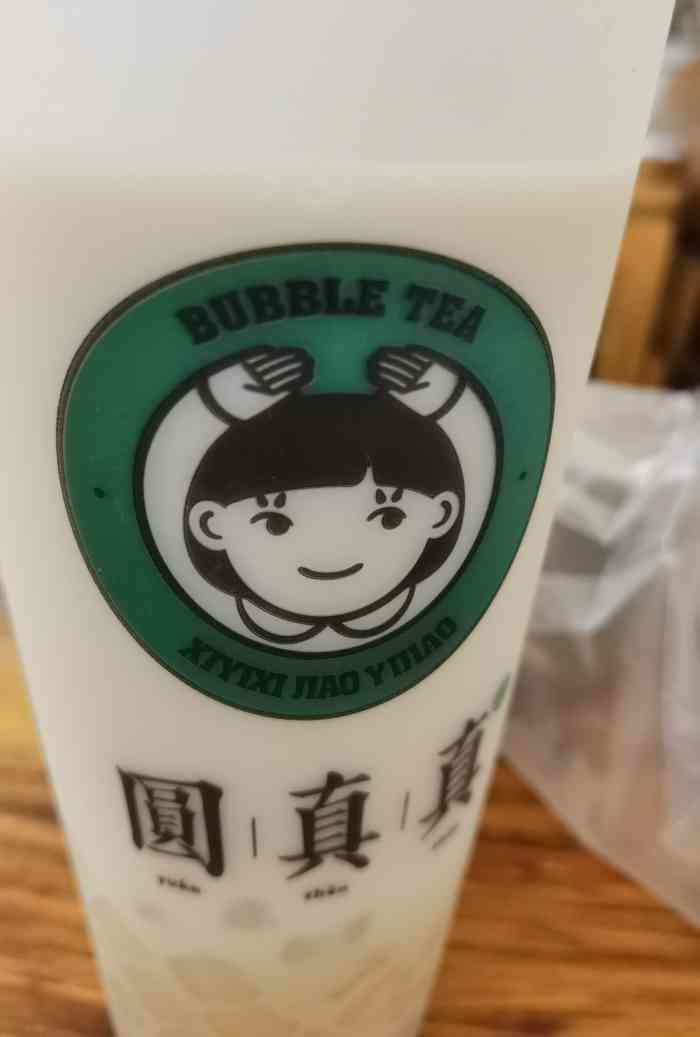 圆真真(理想中心店)-"推荐双重豆乳无糖!之前一直喝的灰真真,.