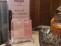 -美奈小馆·东南亚菜(福田星河COCO Park店)