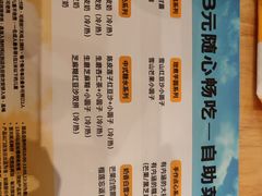 -满记甜品(金融街店)