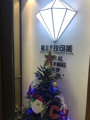 -ANE玫可美美容美体中心