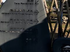 -帐篷客·溪龙茶谷度假酒店