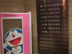 -刘开渠艺术中心(龙湖春森星悦荟店)