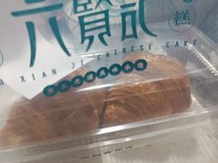 -六贤记(杭州龙湖滨江天街店)