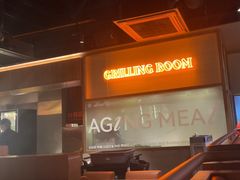 -虎哥六韩式烤肉料理 TIGERGRILL(隆生金山湖中心购物广场店)