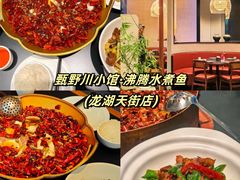-必点海鲜·海肠捞饭·鲅鱼水饺(滨江道店)