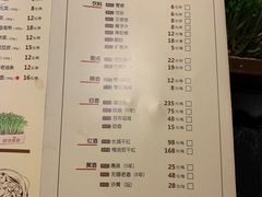 菜单-捞神煲汤火锅(湖滨商业街店)